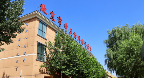  北外ICC(北京中關村校區)2023年招生信息