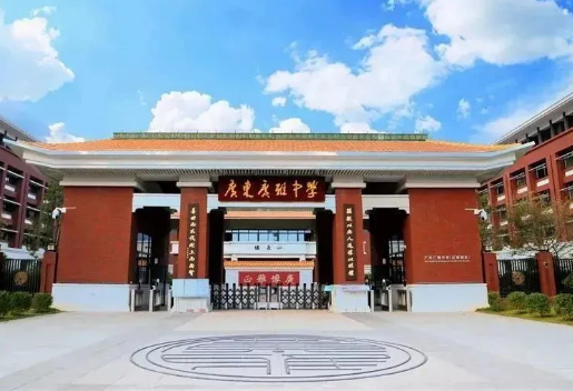 廣東廣雅中學(xué)國(guó)際部招生信息