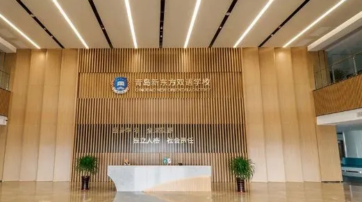 青島新東方雙語學校國際高中錄取分數線是多少？