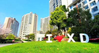 上外賢達(dá)國際課程中心2021年學(xué)費(fèi)是多少