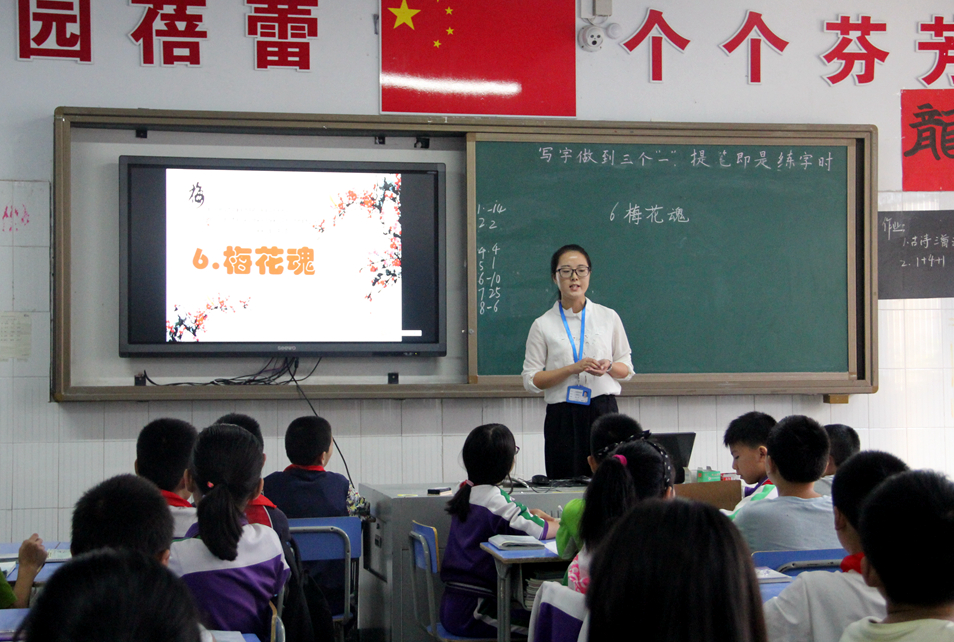 新教師快速融入 見面課精彩呈現