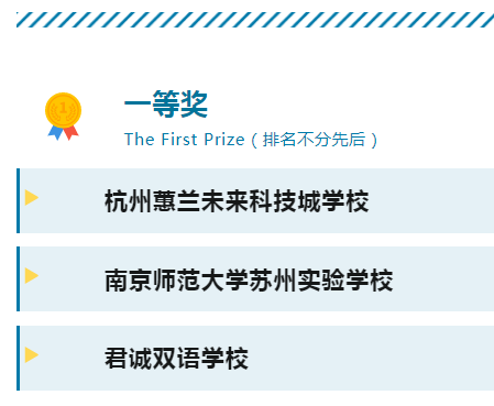 天元公學(xué)國際部為什么這么受家長歡迎？