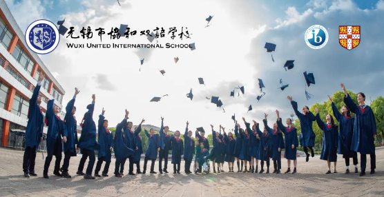無錫市協(xié)和雙語學(xué)校國際高中