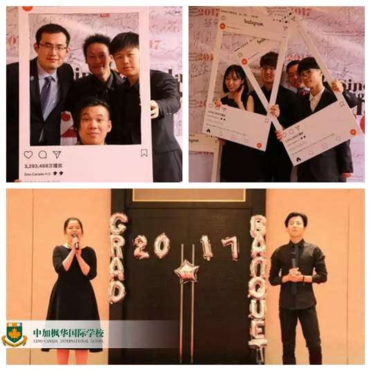 楓華2017屆畢業(yè)生晚宴Grad Banquet：恰同學(xué)少年，我們的青春不散場