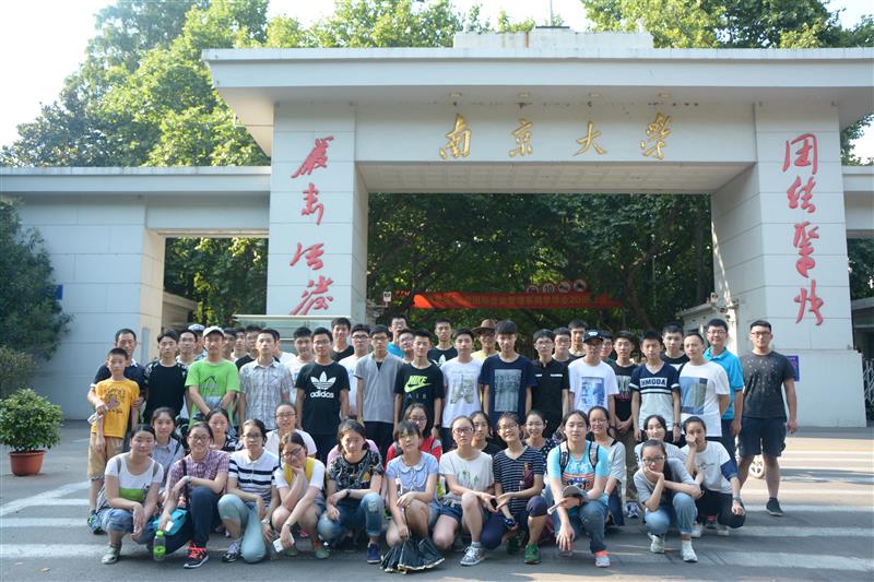 “放眼未來，懷揣夢想，播撒名校的種子” ——鎮江市國際學校學生參加南京高校體驗營活動